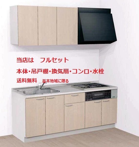 Yahoo!オークション -「ハウステック システムキッチン Yahoo!オークション -「ハウステック システムキッチン