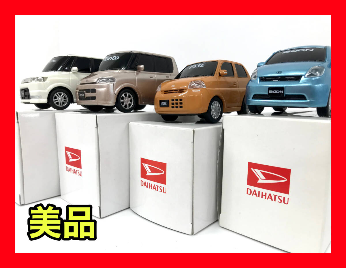 Amazon | ミニカー ダイハツ エッセ ホワイト プルバックカー