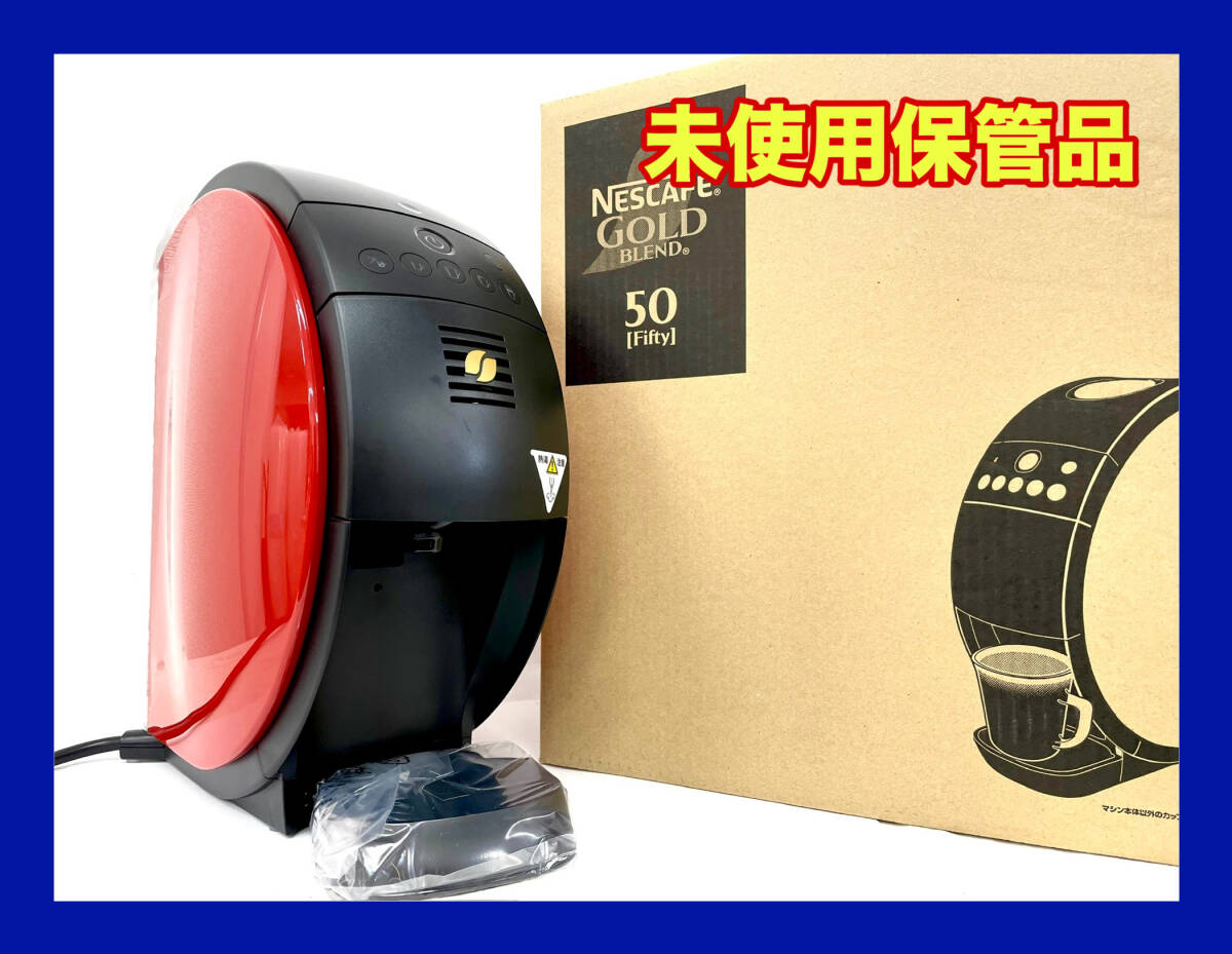 Yahoo!オークション -「ネスカフェゴールドブレンドバリスタ50 Yahoo!オークション -「ネスカフェゴールドブレンドバリスタ50