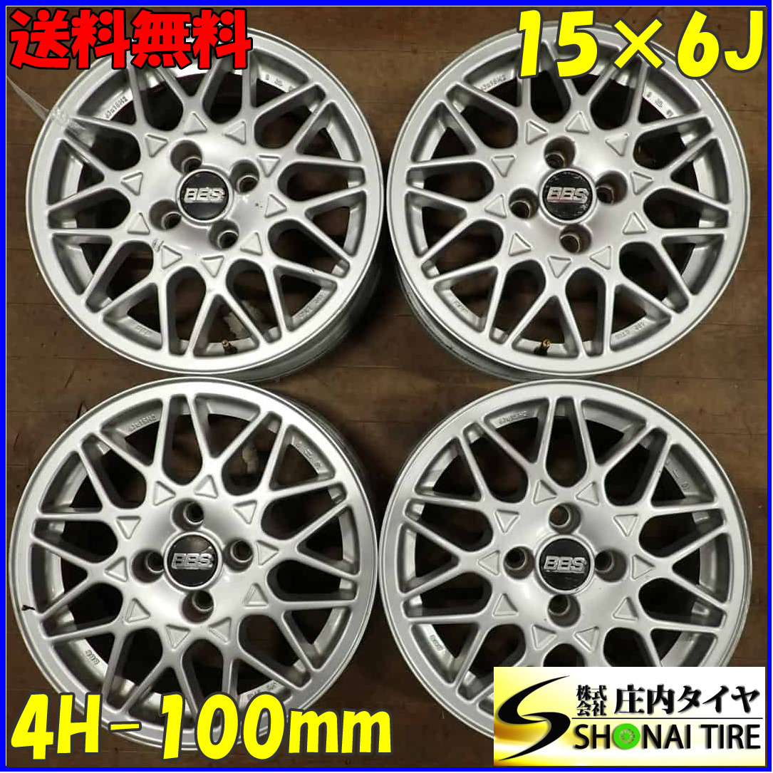 Yahoo!オークション -「bbs 15 6j」の落札相場・落札価格 Yahoo!オークション -「bbs 15 6j」の落札相場・落札価格