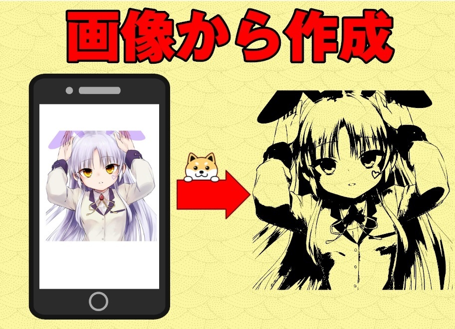  изображение * фотография * иллюстрации из разрезные наклейки изготовление @ оригинал боль машина Vinal Graphic оригинал герой старый машина ассоциация 