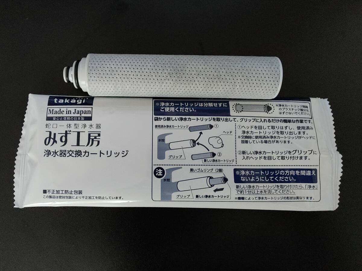 2025年最新】Yahoo!オークション -ミズトピアミニ(浄水機)の中古 2025年最新】Yahoo!オークション -ミズトピアミニ(浄水機)の中古