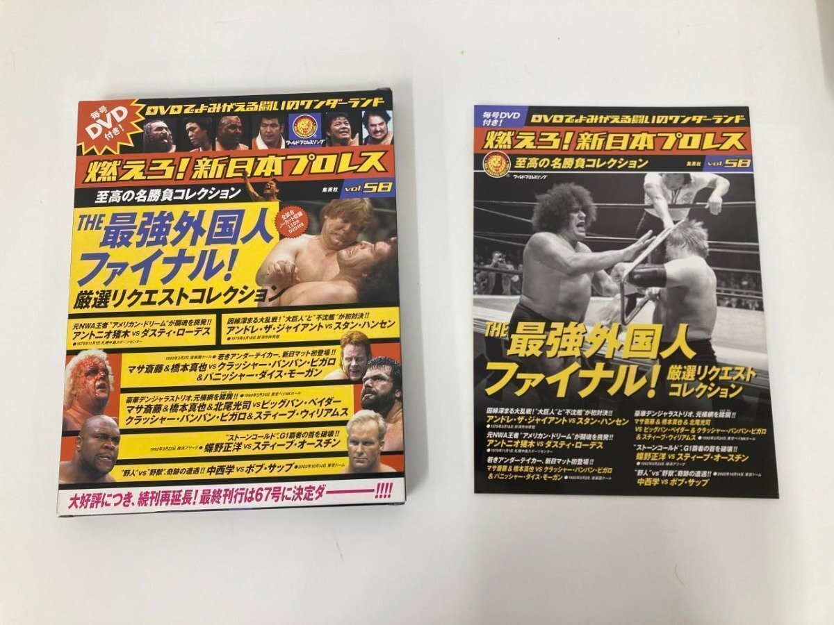 2025年最新】Yahoo!オークション -新日本プロレス dvdの中古品 2025年最新】Yahoo!オークション -新日本プロレス dvdの中古品
