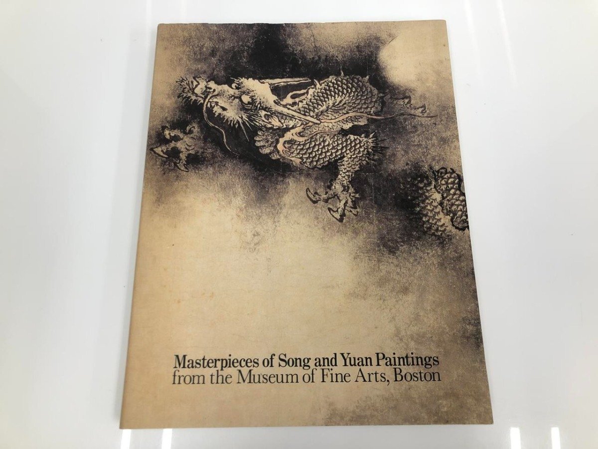 Yahoo!オークション -「宋」(画集、作品集) (絵画)の落札相場 Yahoo!オークション -「宋」(画集、作品集) (絵画)の落札相場