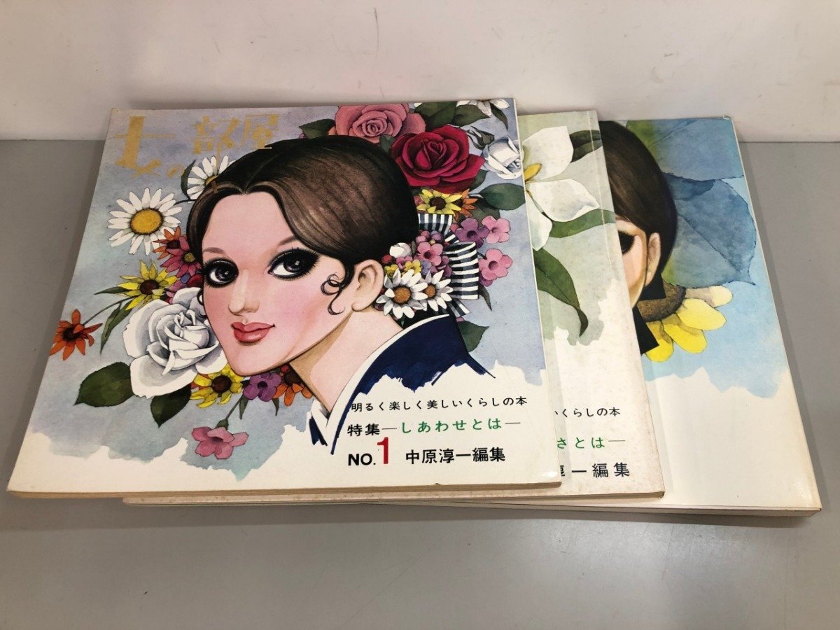 中原淳一、女の部屋、希少画集画、状態良好、新品高級額装付 2025年最新】Yahoo!オークション -中原淳一 女の部屋の中古品