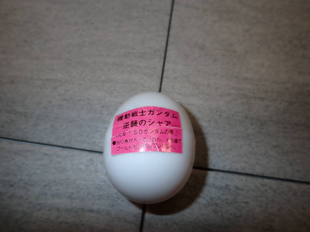 逆襲のシャア 劇場限定 消しゴム 蓄光 たまご⑦ ガン消し - メルカリ