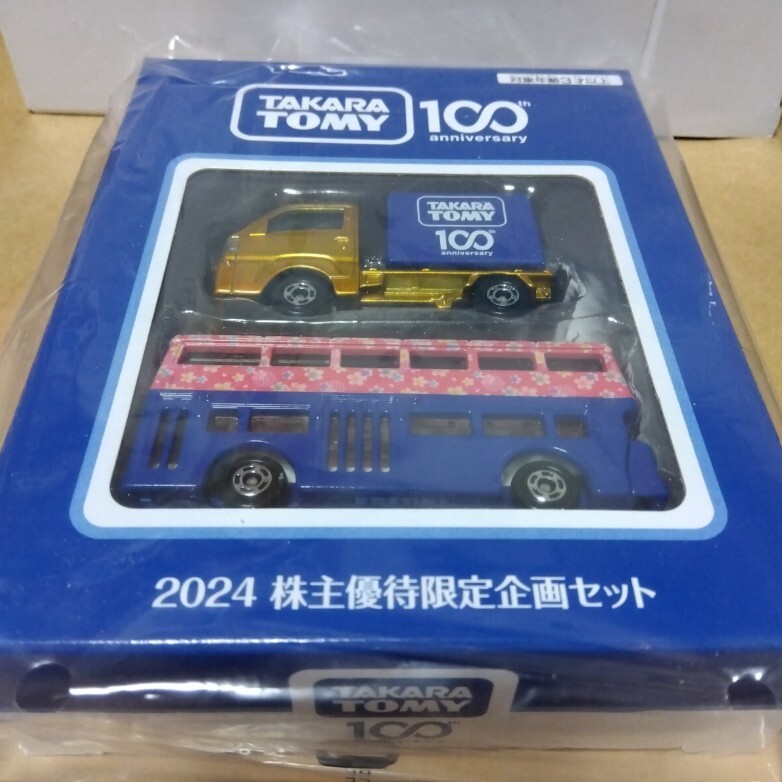 Yahoo!オークション -「トミカ 非売品 株主優待」(トミカ Yahoo!オークション -「トミカ 非売品 株主優待」(トミカ