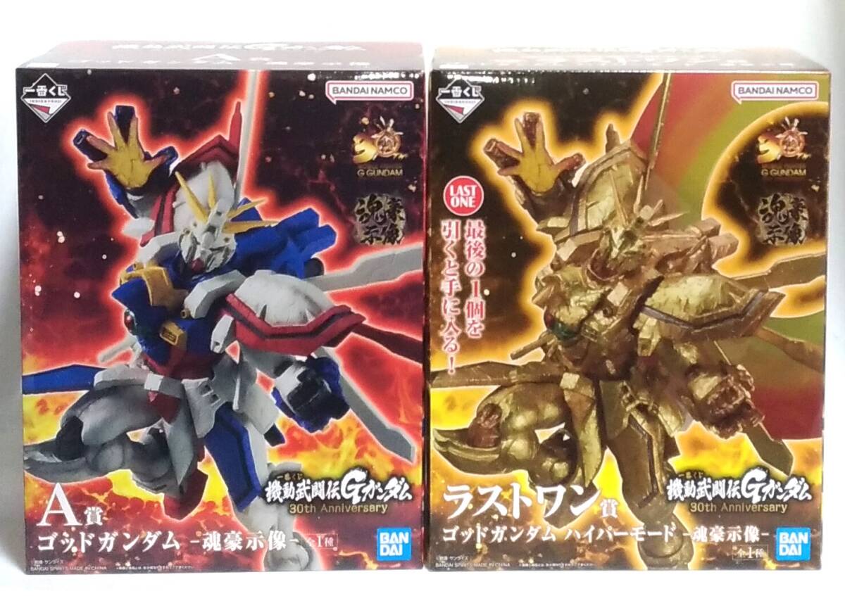 Yahoo!オークション -「一番くじ ゴッドガンダム」の落札相場 Yahoo!オークション -「一番くじ ゴッドガンダム」の落札相場
