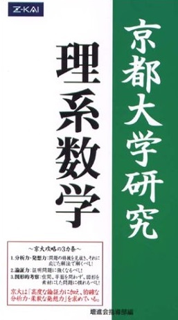2025年最新】Yahoo!オークション -z会 緑本(学習参考書)の中古品 2025年最新】Yahoo!オークション -z会 緑本(学習参考書)の中古品