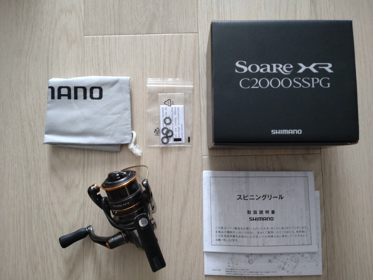 Yahoo!オークション -「ソアレxr c2000sspg」の落札相場・落札価格 Yahoo!オークション -「ソアレxr c2000sspg」の落札相場・落札価格
