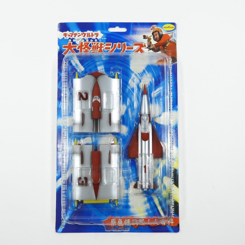 Yahoo!オークション -「キャプテンウルトラ シュピーゲル号 Yahoo!オークション -「キャプテンウルトラ シュピーゲル号