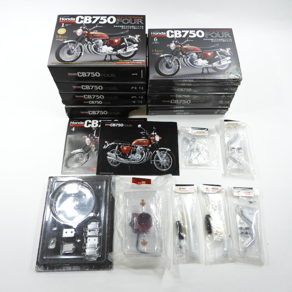 Yahoo!オークション -「デアゴスティーニ cb750」の落札相場 Yahoo!オークション -「デアゴスティーニ cb750」の落札相場