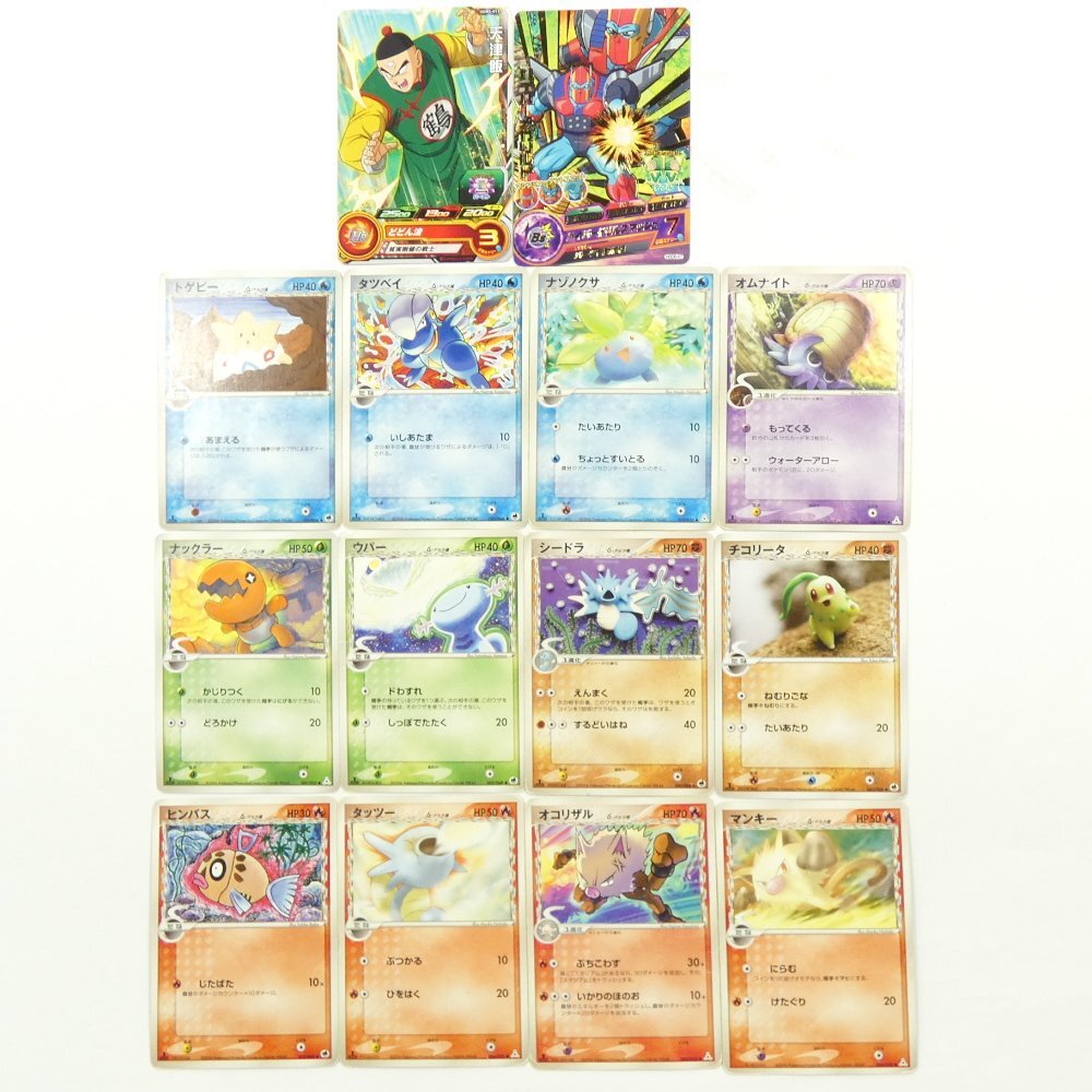 Yahoo!オークション -「デルタ種 セット」(ポケモンカードゲーム Yahoo!オークション -「デルタ種 セット」(ポケモンカードゲーム