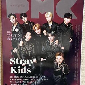PMC★ぴあMusic Complex Vol.24 2022年8月 Stray kids・SUMMER SONIC 2022・Novel Core・小鳩ミク(BAND-MAID/cluppo)・OWV ★スキズ