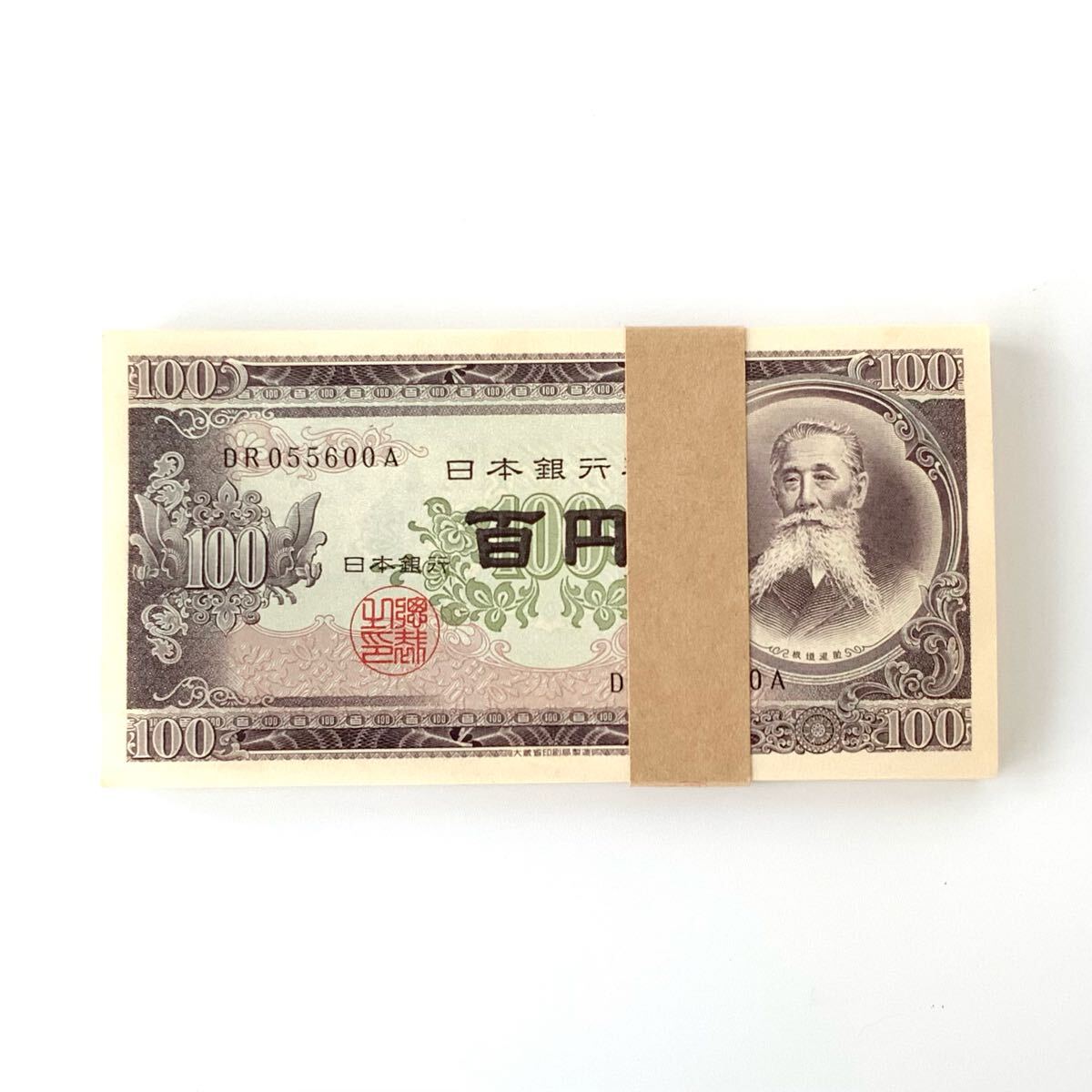 Yahoo!オークション -「100円札 束」の落札相場・落札価格 Yahoo!オークション -「100円札 束」の落札相場・落札価格
