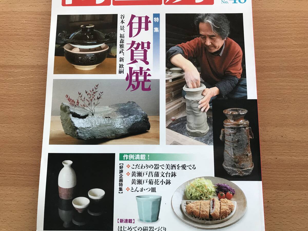 Yahoo!オークション -「新歓嗣」の落札相場・落札価格 Yahoo!オークション -「新歓嗣」の落札相場・落札価格