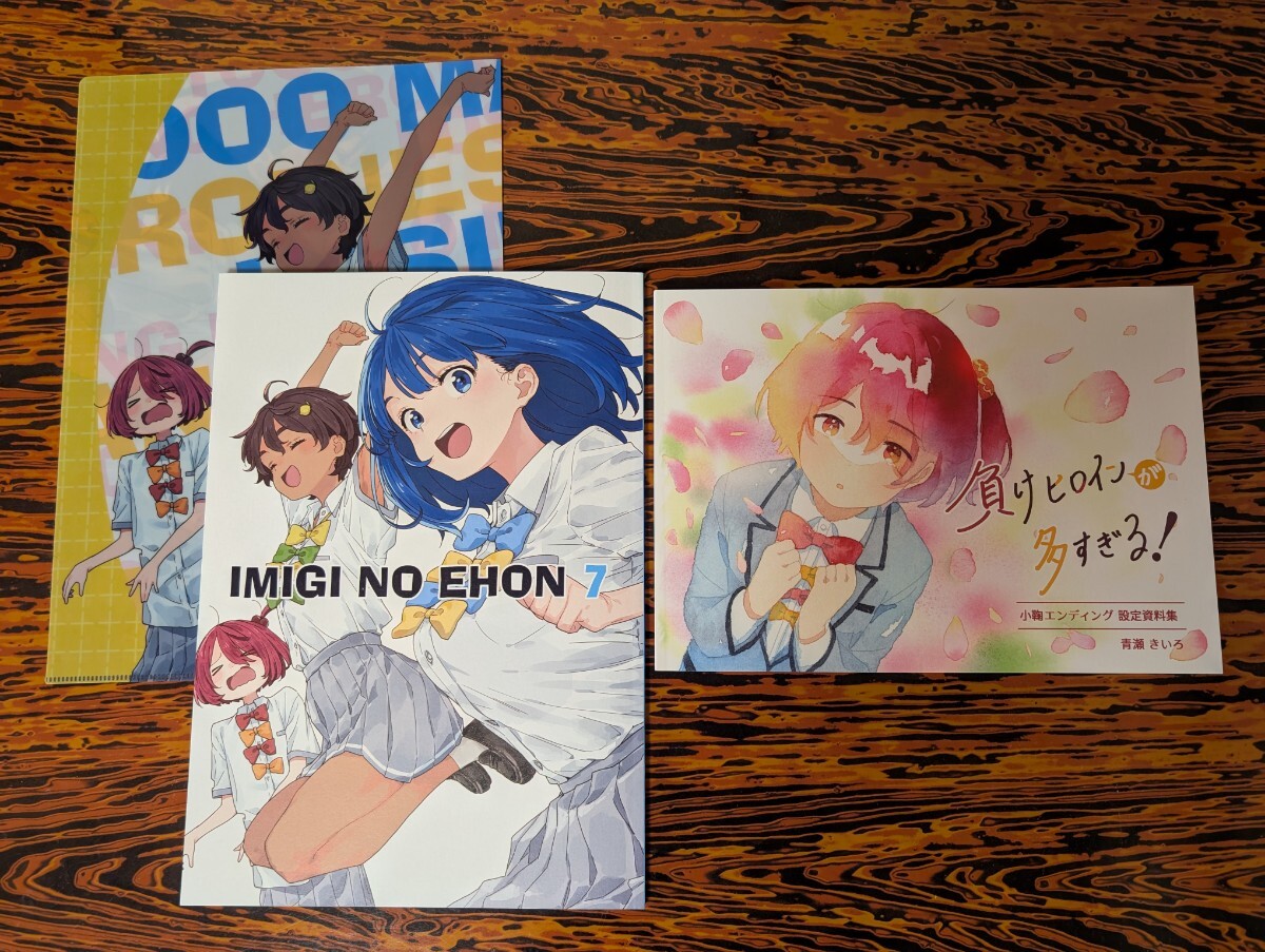 Yahoo!オークション -「アフロ」(同人誌) (漫画、コミック)の Yahoo!オークション -「アフロ」(同人誌) (漫画、コミック)の