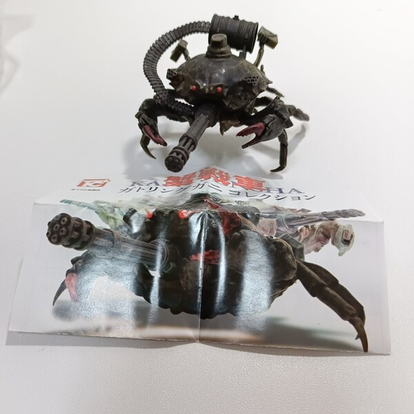 蟹戦車 ガトリングガニ コレクション フィギュア ダークグリーン 組立品