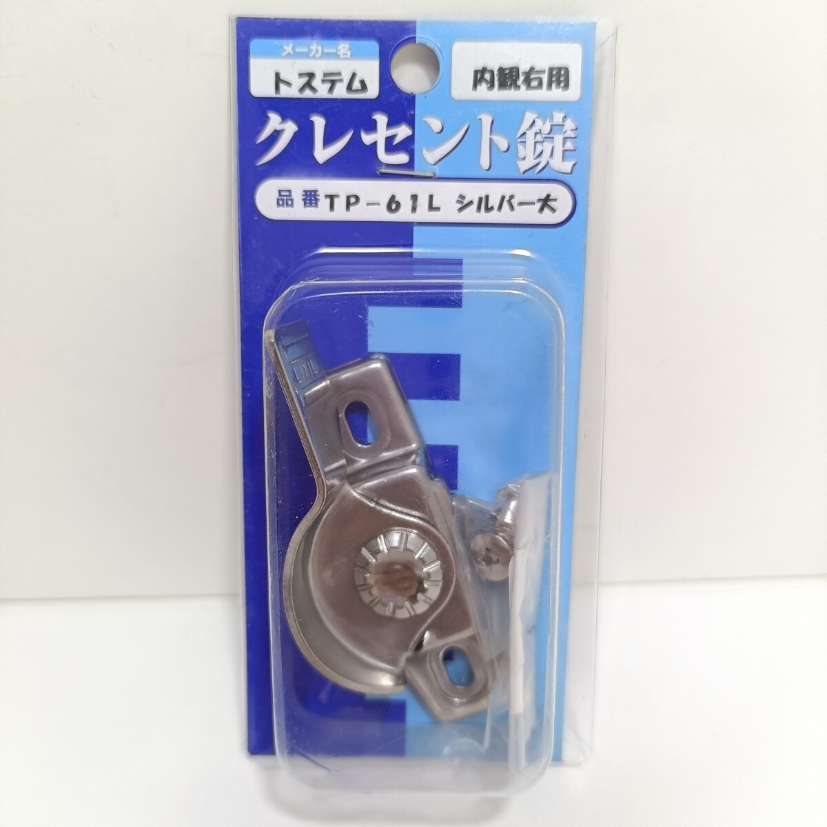 錠 バーハンドルセット(両開き用) / R 右 シルバー/ホワイト 錠 バーハンドルセット(両開き用) / R 右 シルバー/ホワイト