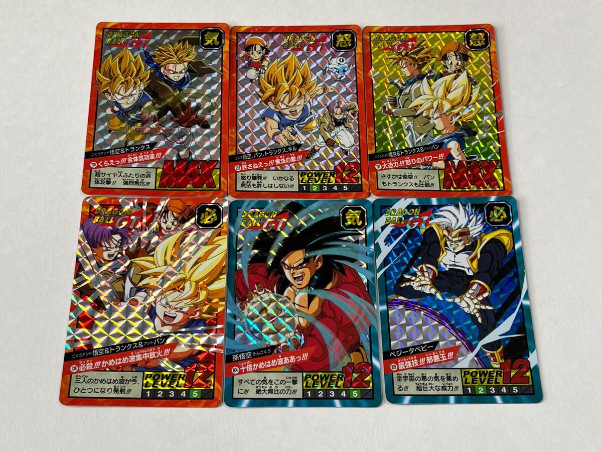 2025年最新】Yahoo!オークション -ドラゴンボール スーパー 2025年最新】Yahoo!オークション -ドラゴンボール スーパー