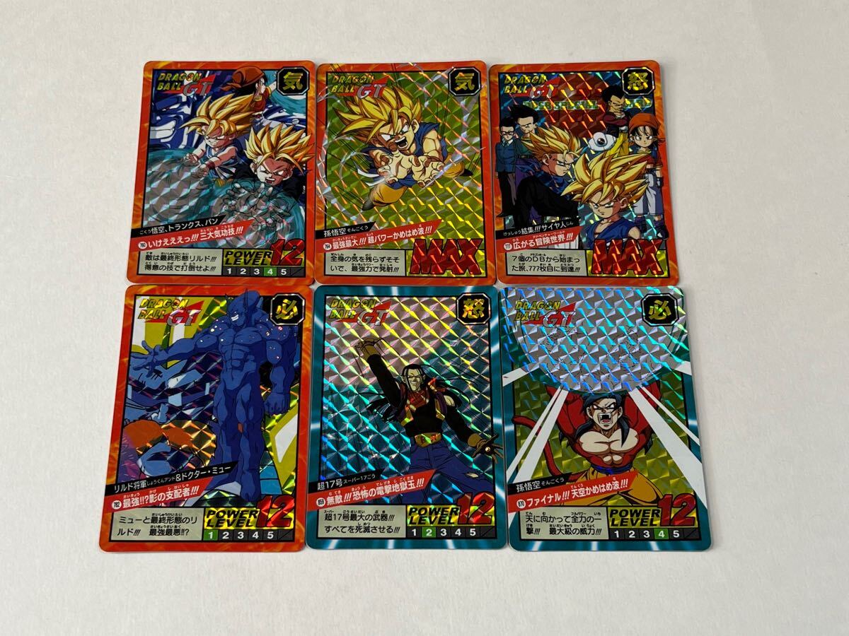Yahoo!オークション -「ドラゴンボールカードダス premium set Yahoo!オークション -「ドラゴンボールカードダス premium set