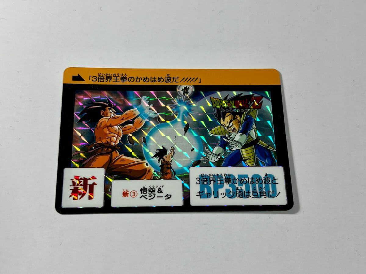 Yahoo!オークション -「ドラゴンボール コンプリートボックス Yahoo!オークション -「ドラゴンボール コンプリートボックス