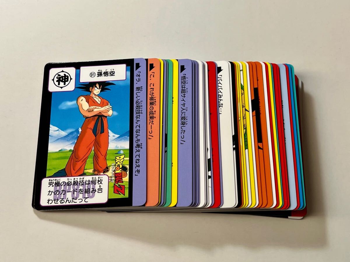 Yahoo!オークション -「ドラゴンボール カードダス リミックス Yahoo!オークション -「ドラゴンボール カードダス リミックス