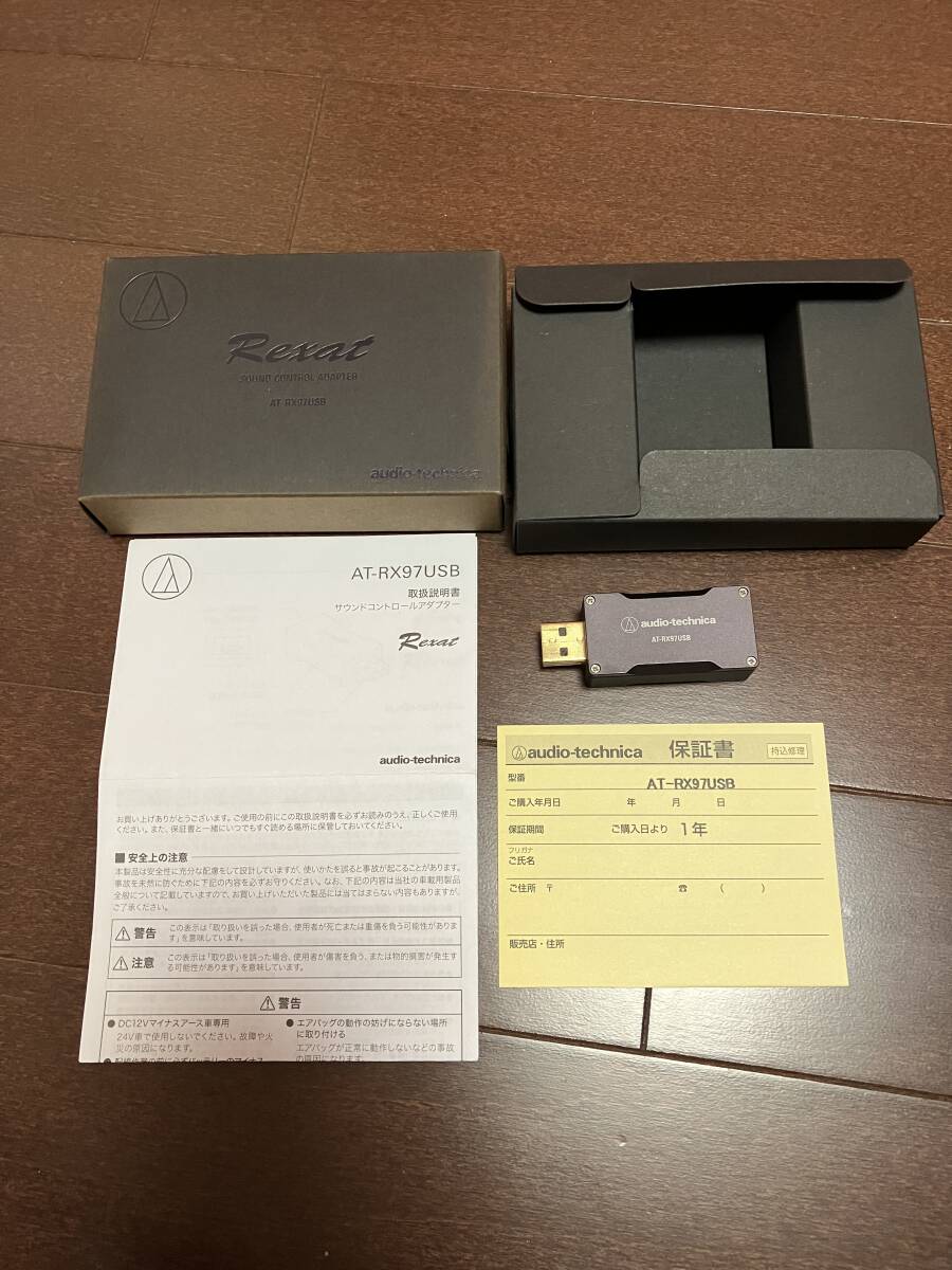 Yahoo!オークション -「at-rx97usb」の落札相場・落札価格 Yahoo!オークション -「at-rx97usb」の落札相場・落札価格