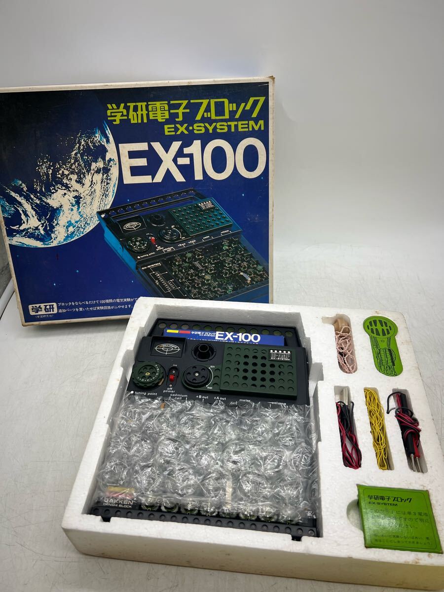 Yahoo!オークション -「当時もの」(学研電子ブロック) (電子玩具 Yahoo!オークション -「当時もの」(学研電子ブロック) (電子玩具