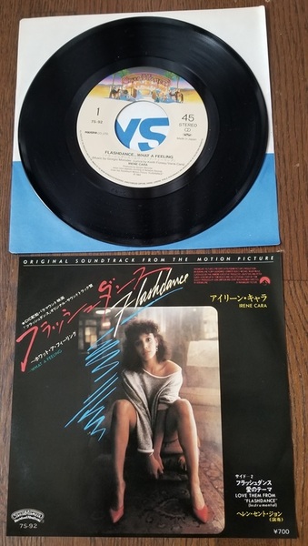 ●アイリーン・キャラIRENE CARA/フラッシュダンス●中古シングル レコード