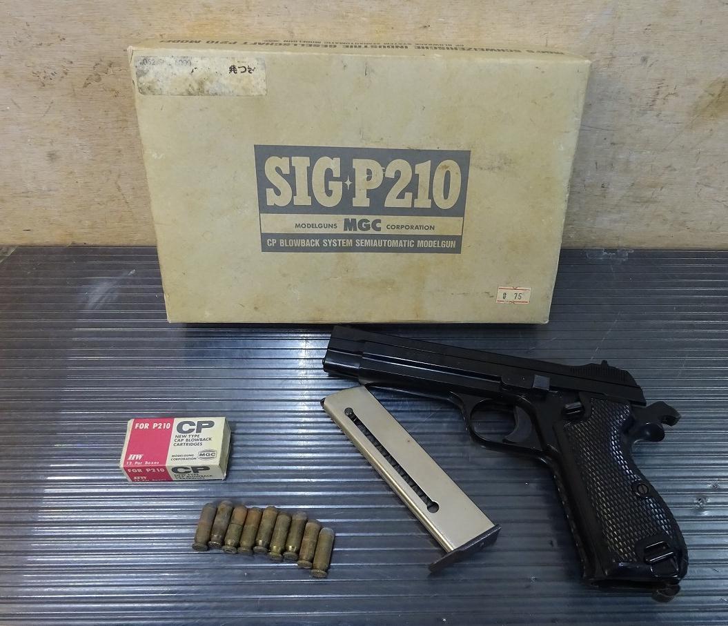 Yahoo!オークション -「mgc sig p210」の落札相場・落札価格 Yahoo!オークション -「mgc sig p210」の落札相場・落札価格