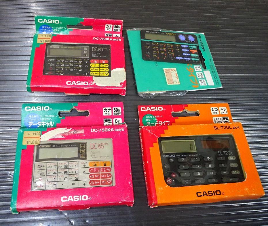Yahoo!オークション -「casio カシオ カード電卓」の落札相場 Yahoo!オークション -「casio カシオ カード電卓」の落札相場