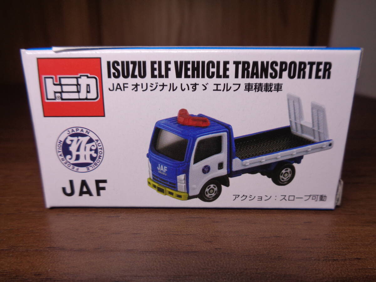 Yahoo!オークション -「トミカ jaf」(自動車) (ミニカー)の落札