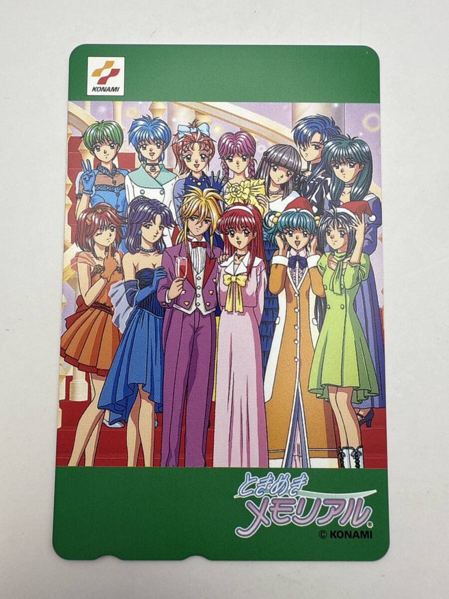 ときめきメモリアル コナミ カード レトロ レア ときメモ 昔