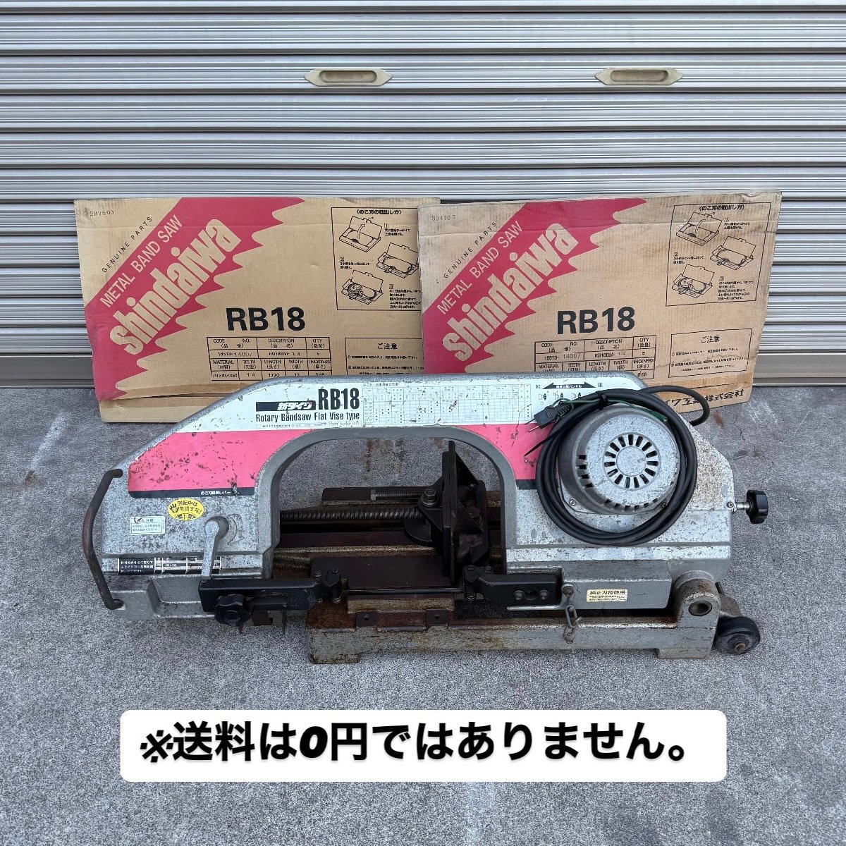 Yahoo!オークション -「新ダイワ バンドソー rb18」の落札相場 Yahoo!オークション -「新ダイワ バンドソー rb18」の落札相場
