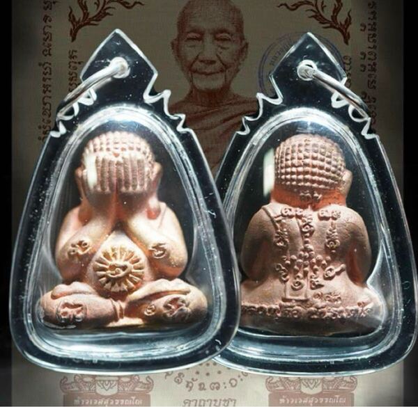 空を突き抜ける富 LPチュー師のピッタールアイタルファー 巨富繁栄 プラクルアン タイ お守り