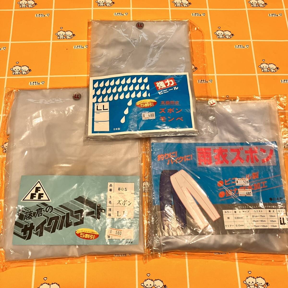 Yahoo!オークション -「サイクルレインパンツ」(雨具、レイン Yahoo!オークション -「サイクルレインパンツ」(雨具、レイン