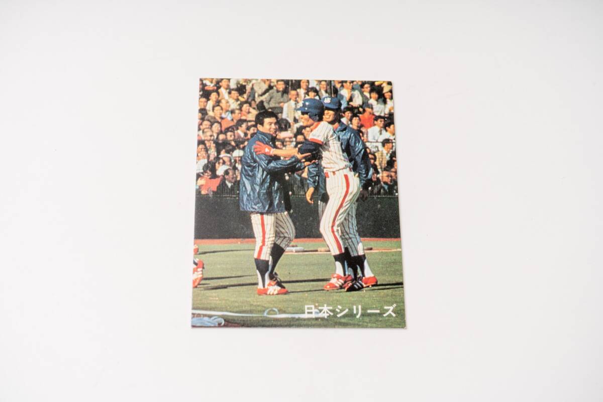 Yahoo!オークション -「カルビープロ野球カード1978年」の落札