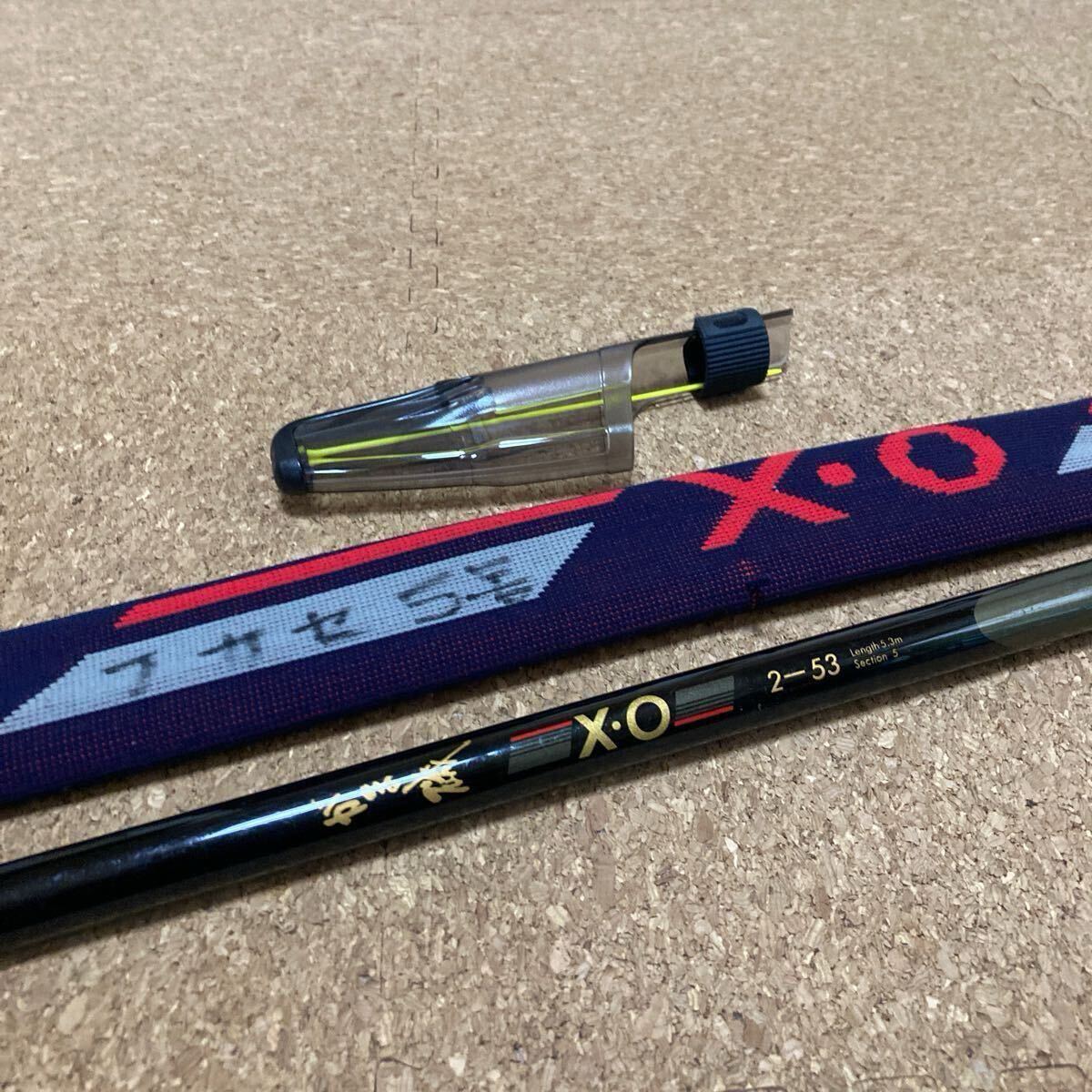 Yahoo!オークション -「がまかつ 2-53」(がまかつ) (磯竿)の落札 Yahoo!オークション -「がまかつ 2-53」(がまかつ) (磯竿)の落札