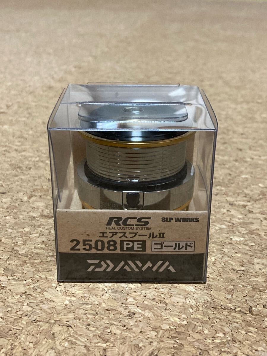 Yahoo!オークション -「rcs スプール エア 2508」の落札相場 Yahoo!オークション -「rcs スプール エア 2508」の落札相場