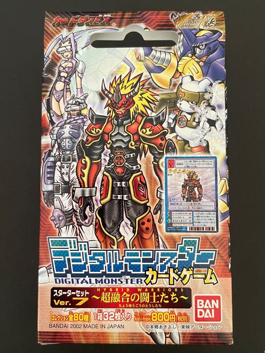 Yahoo!オークション -「デジモンカード 未開封」(おもちゃ Yahoo!オークション -「デジモンカード 未開封」(おもちゃ