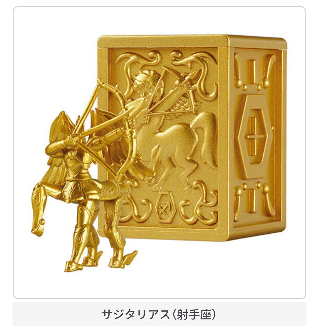 Yahoo!オークション -「聖闘士星矢 サジタリアスクロス」の落札 Yahoo!オークション -「聖闘士星矢 サジタリアスクロス」の落札