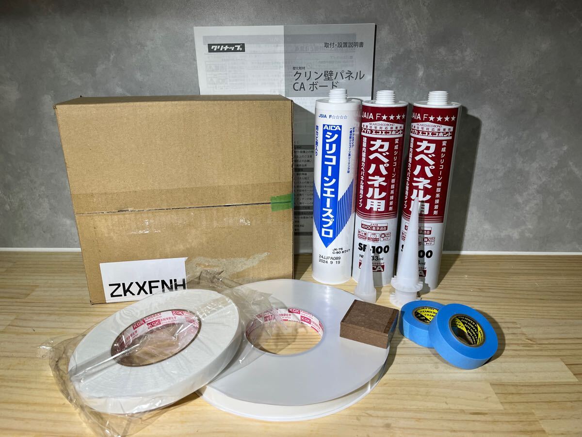 Yahoo!オークション -「キッチンパネル クリナップ」の落札相場 Yahoo!オークション -「キッチンパネル クリナップ」の落札相場