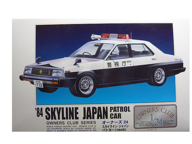Yahoo!オークション -「スカイラインパトカー」(自動車