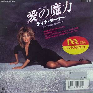匿名・送料無料! ティナ・ターナー/Tina Turner EPレコード 「愛の魔力/What's Love Got to Do with It」