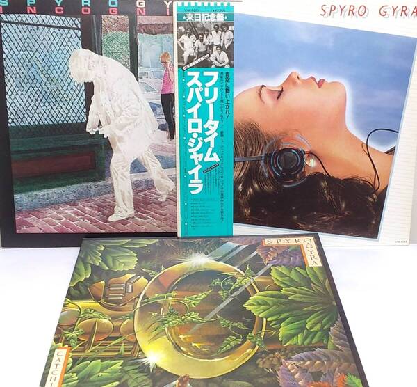 匿名・送料無料! スパイロ・ジャイラ/Spyro Gyra LPレコードセット 「Catching the Sun/ Freetime/Incognito」
