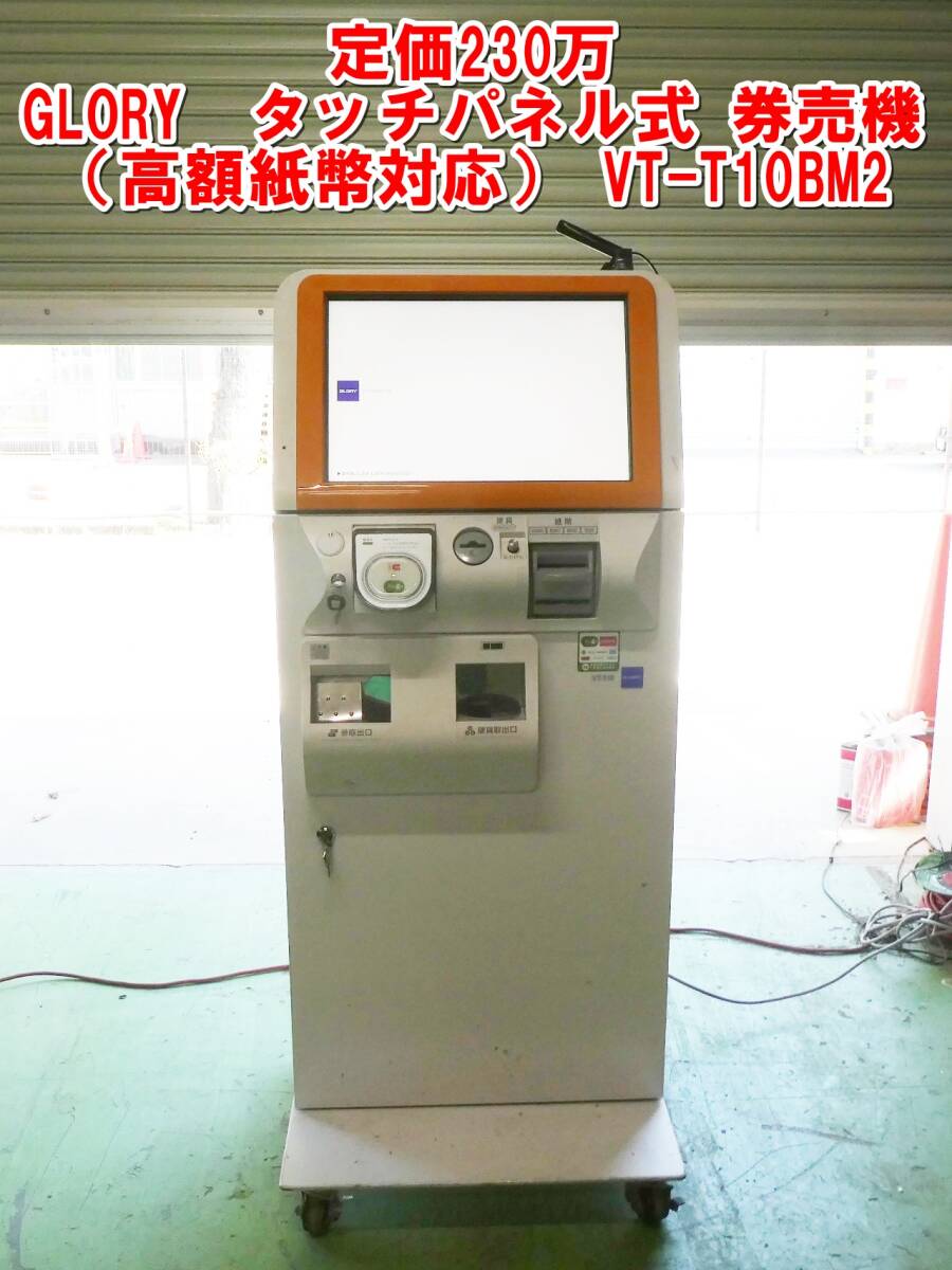 2025年最新】Yahoo!オークション -vt-t10の中古品・新品・未使用 2025年最新】Yahoo!オークション -vt-t10の中古品・新品・未使用