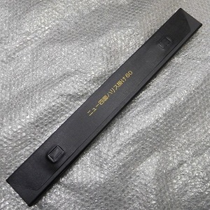 4面ハリス掛け 60cm (標準) 【新品未使用】【激安特価!!!】