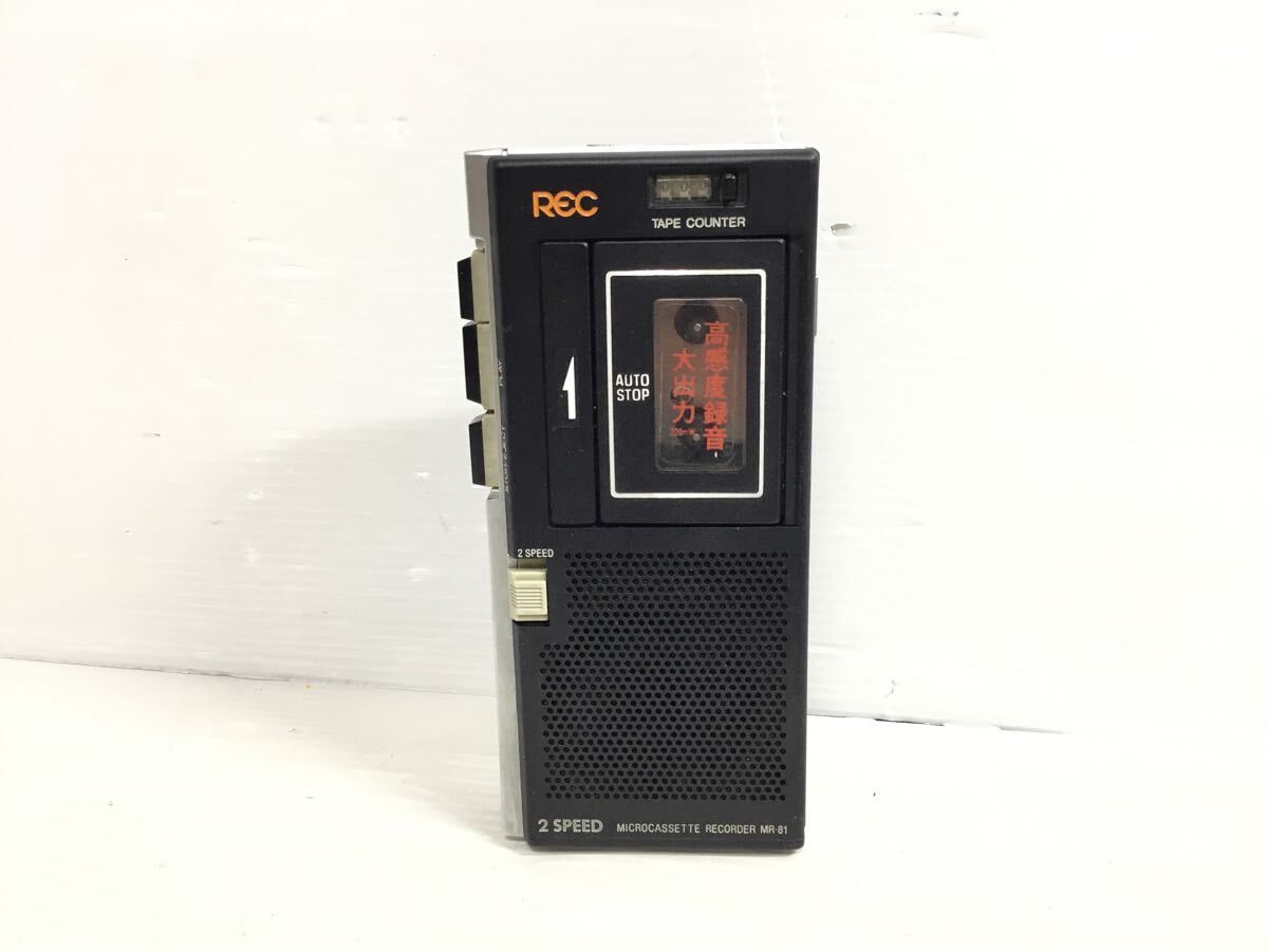 Yahoo!オークション -「(ジャンク)SANYO」の落札相場・落札価格 Yahoo!オークション -「(ジャンク)SANYO」の落札相場・落札価格
