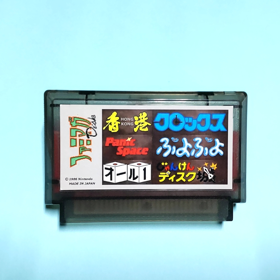 2025年最新】Yahoo!オークション -じゃんけんディスク城の中古品 2025年最新】Yahoo!オークション -じゃんけんディスク城の中古品
